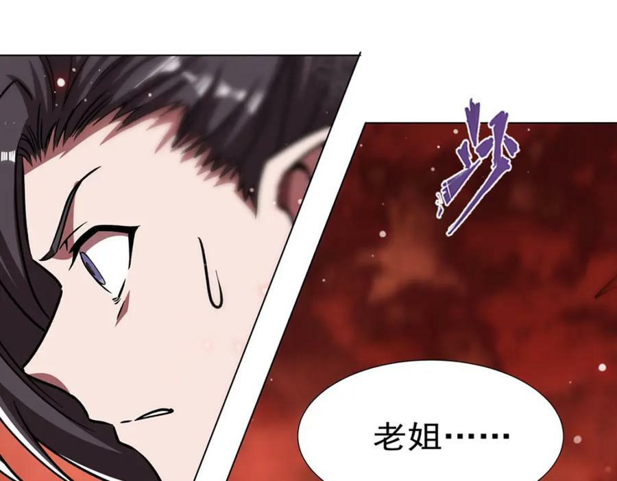 第274话 珣90