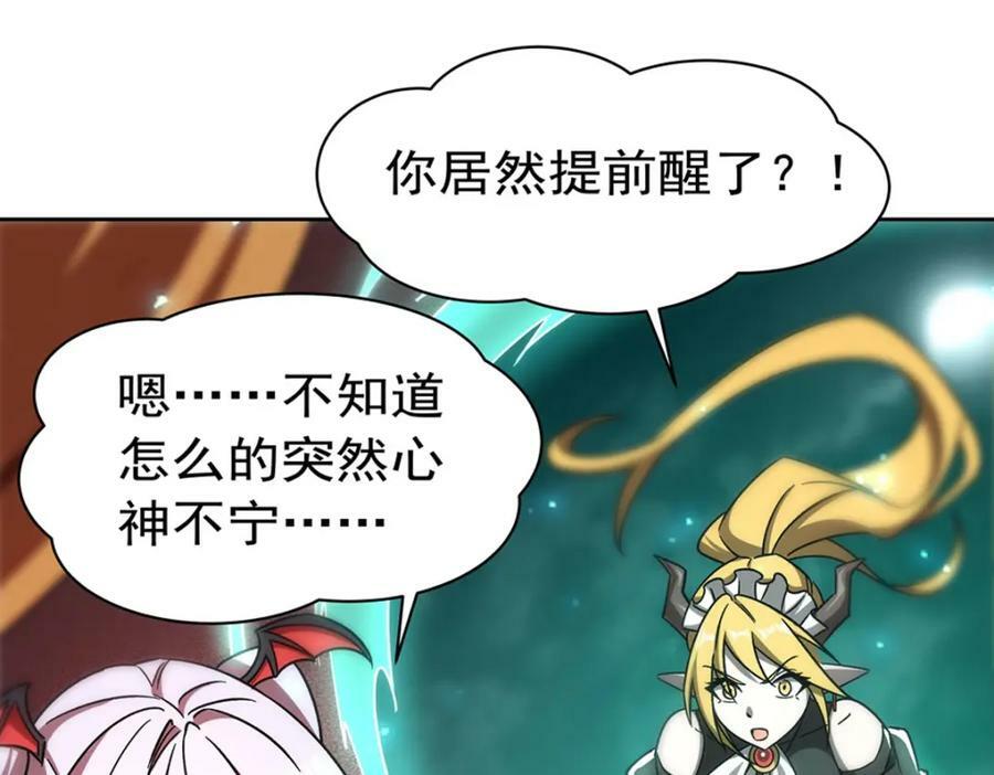 第280话 赴死61