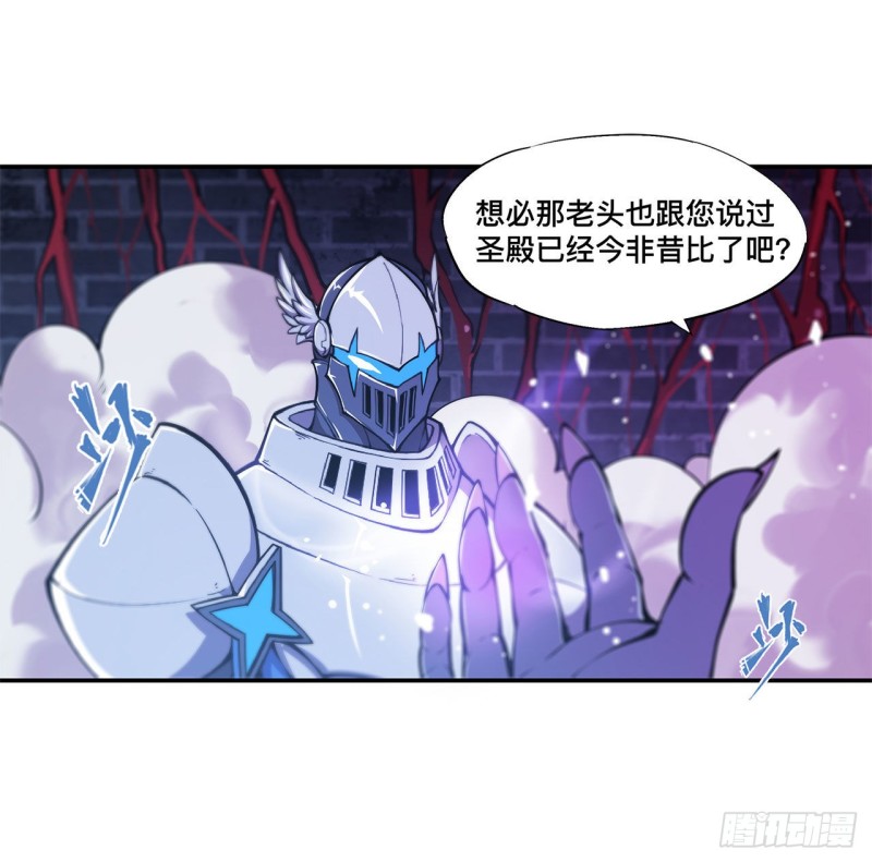 第92话 再变身白姬6