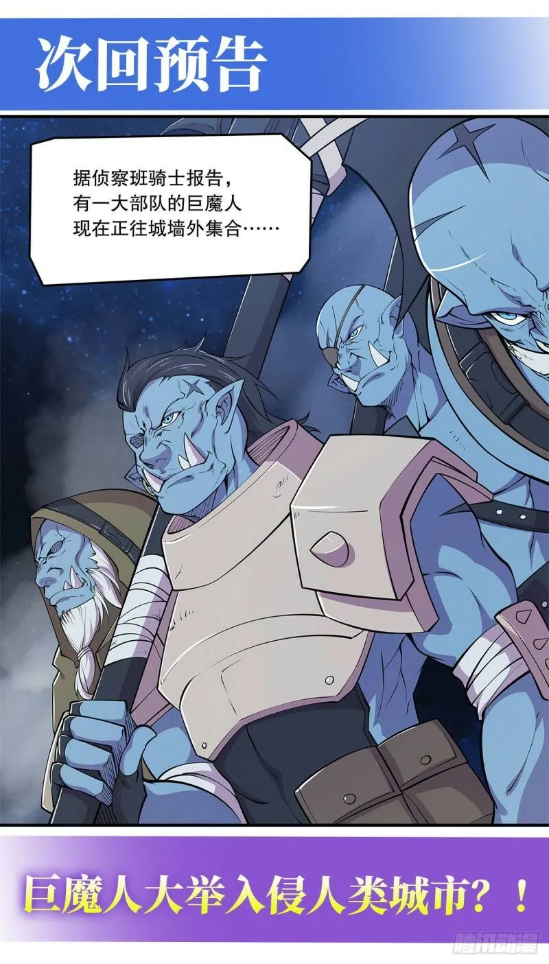 可儿被绑架了？！34