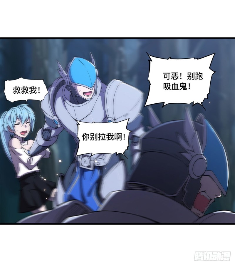 第144话 密道4