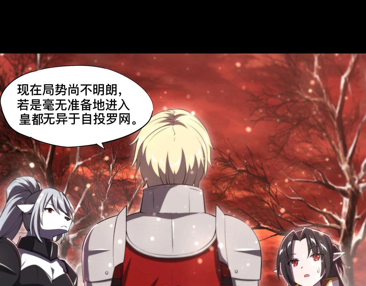 第255话 独自调查67