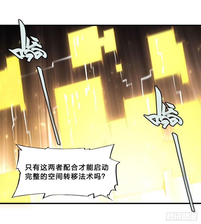 203 姬白遇险17