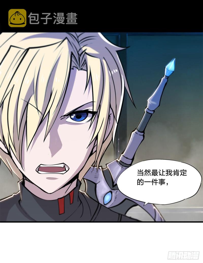 第140话 揭穿16