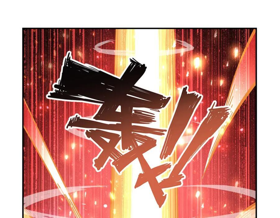 第284话 皇位之争3