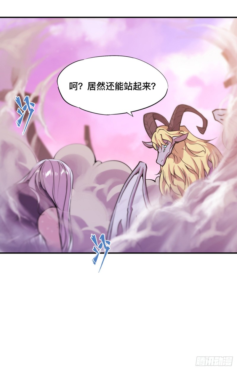 第95话 我有什么错27