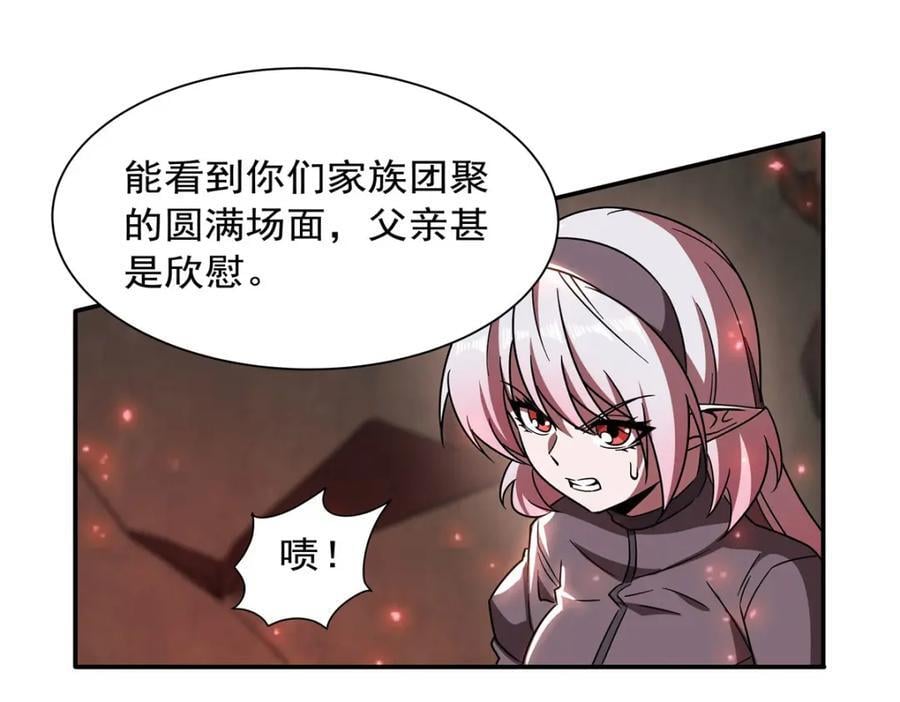 第285话 开战（有福利）79