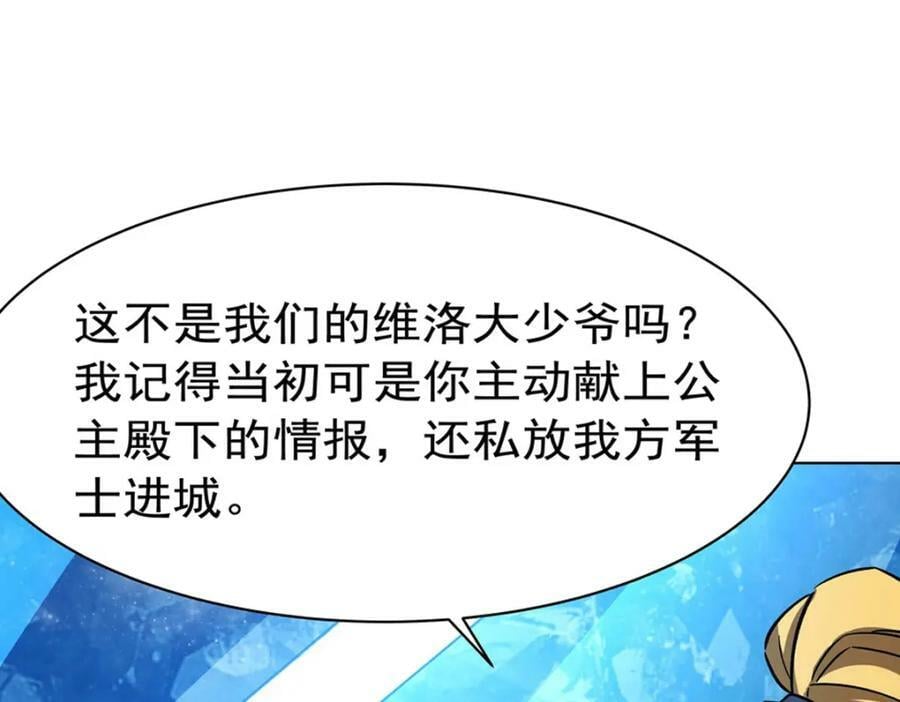 第277话 捉拿45