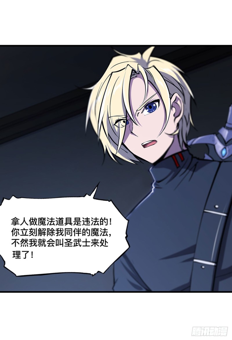 第140话 揭穿38
