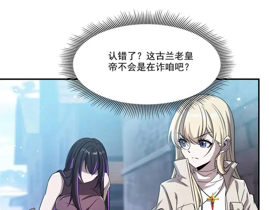 第302话 白茗61