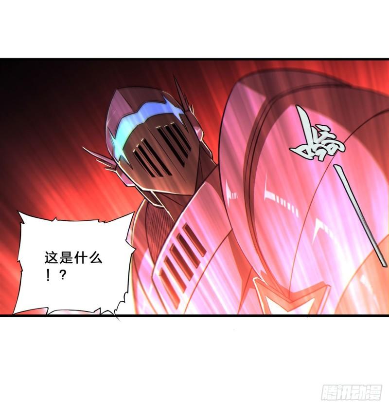 207 神脉力量？！44