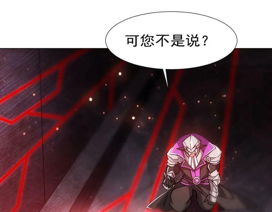 第272话 血洗莱福诺31