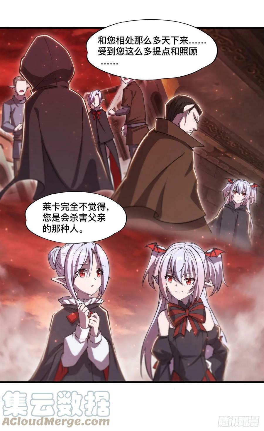 第262话 召唤先古血族6