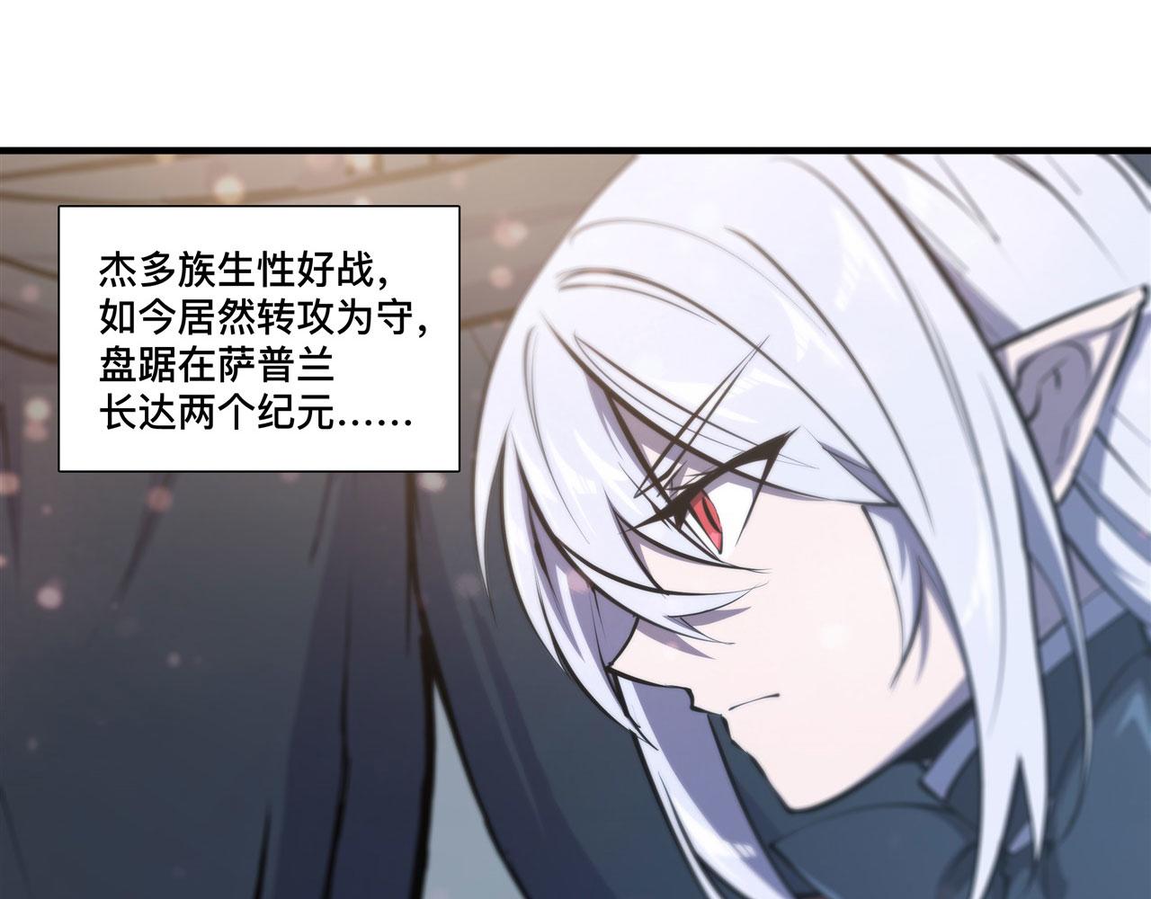 229 攻城23