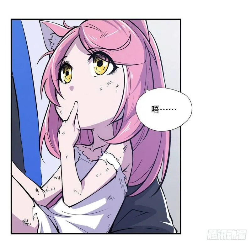 第09话12