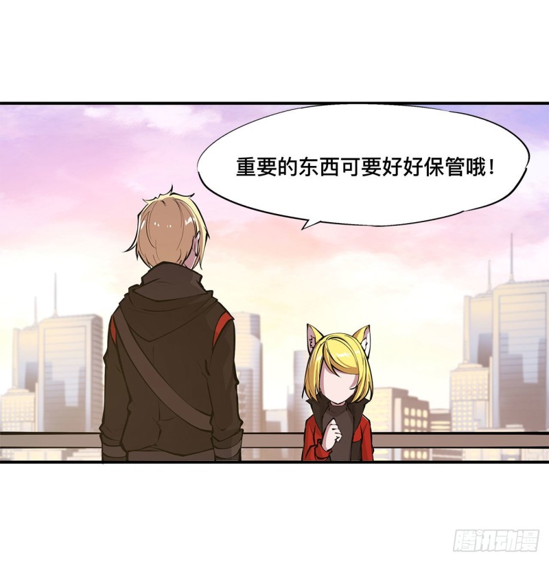第74话 我会找到他们34
