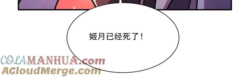 第300话 终局x变化48