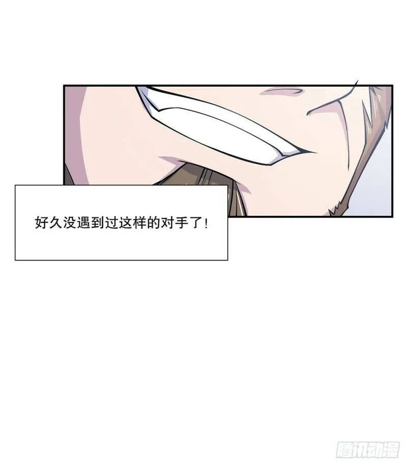第04话29