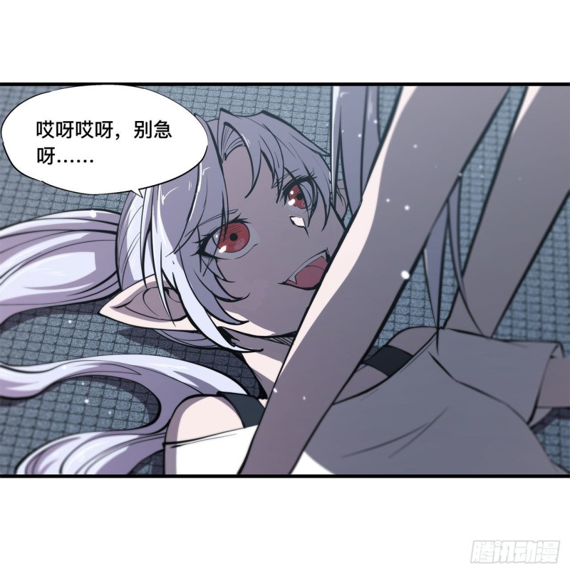 第133话 扑倒33