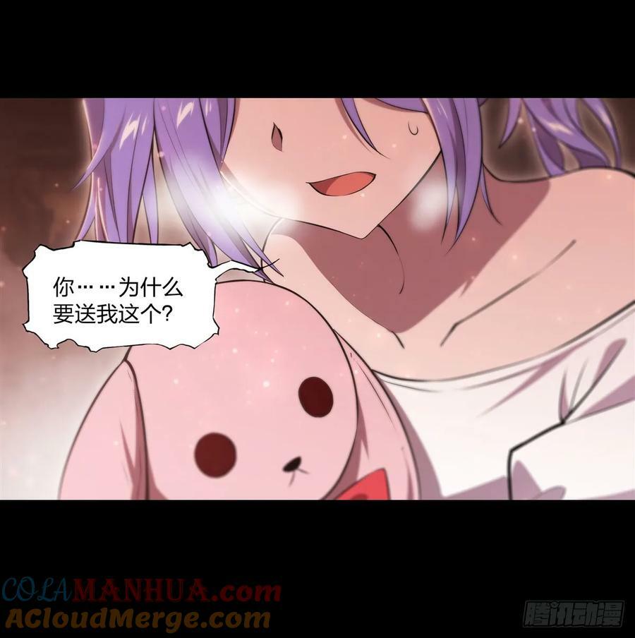 第266话 初次的礼物10
