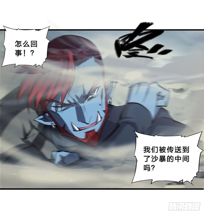 203 姬白遇险28