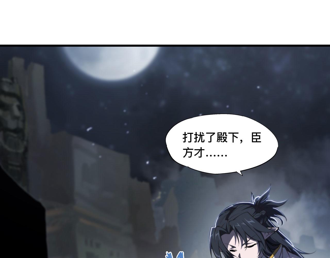 第241话 女王候选62