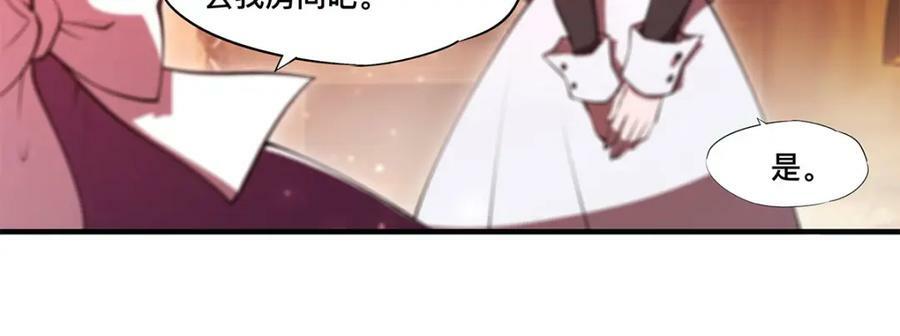 第268话 母女推拉58