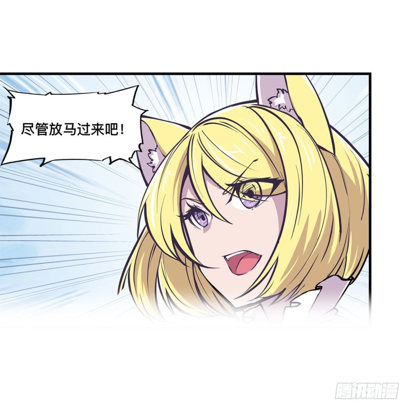 第125话 以战止战36