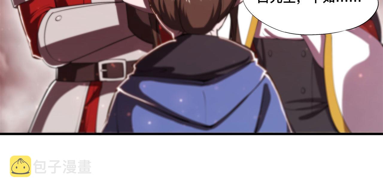 第243话 羊入虎口28