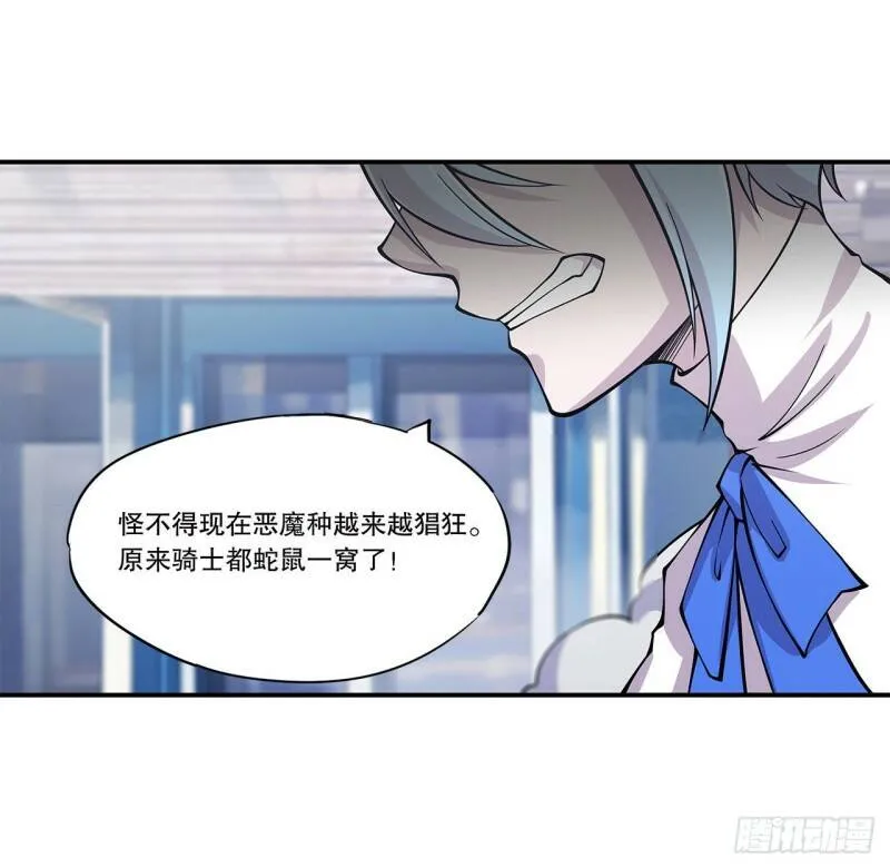 就从你开始杀26