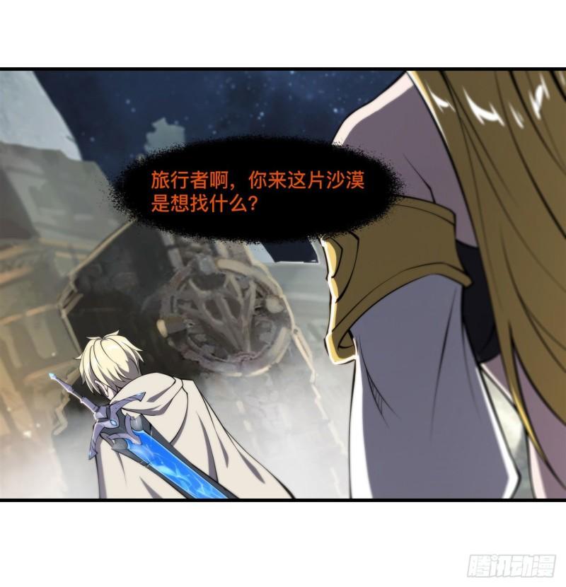 205 诅咒古堡35