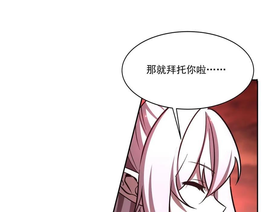 第290话 专属惩罚75