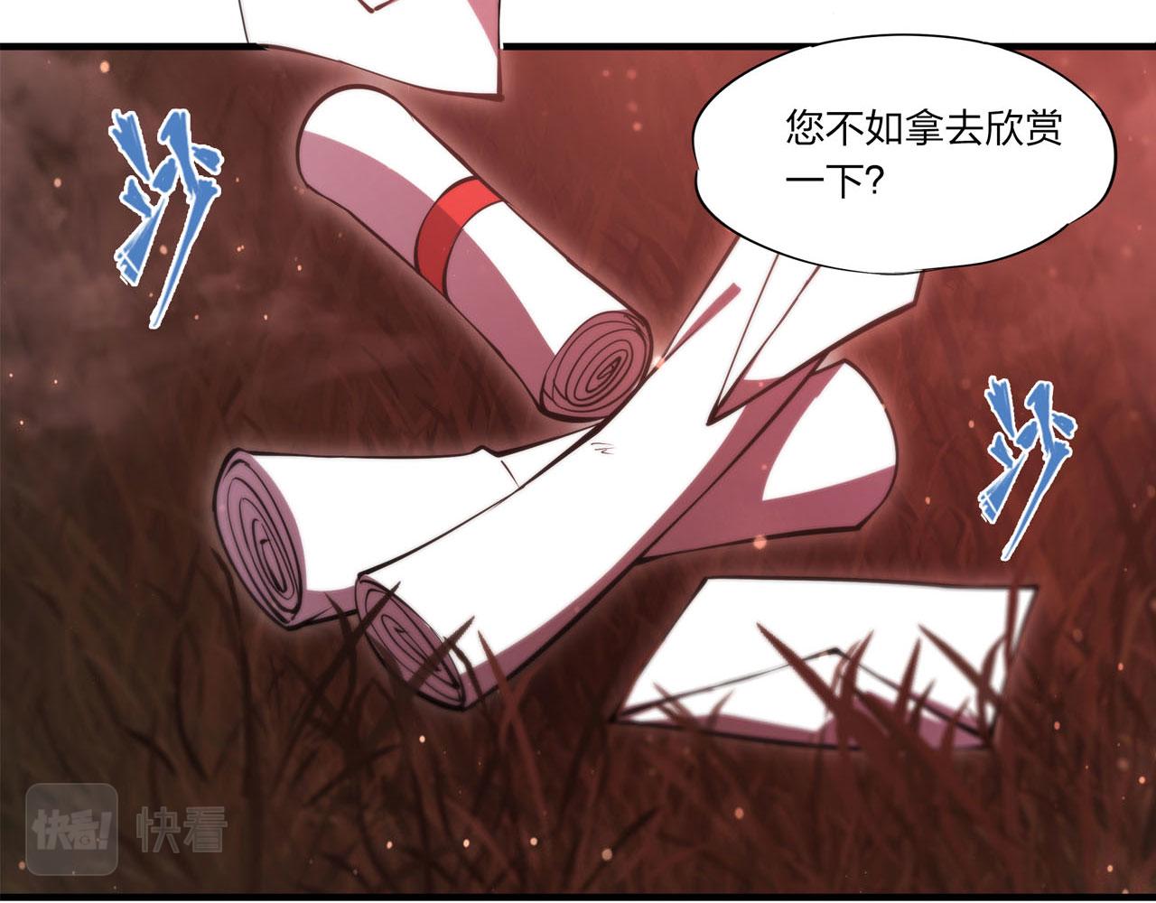 第252话 天罗地网45