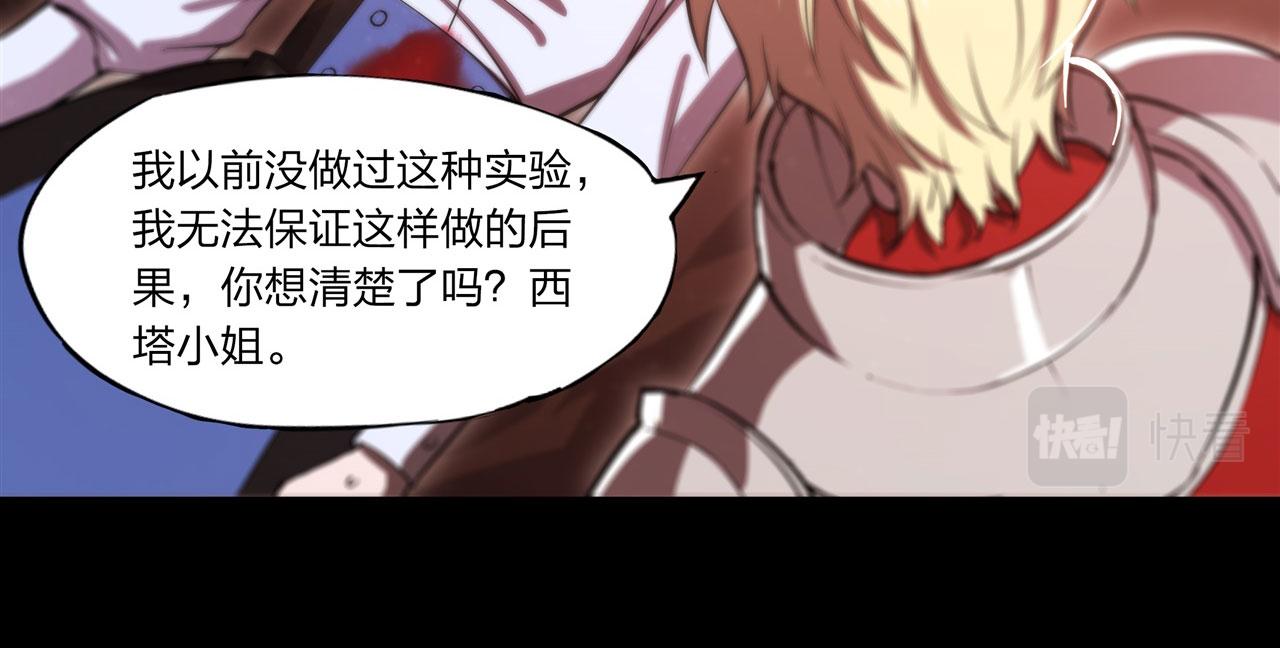 第247话 “女儿”51