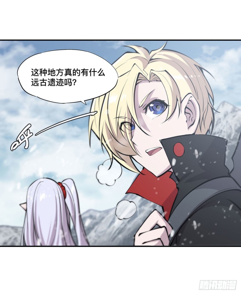 第103话 打工女仆白姬22