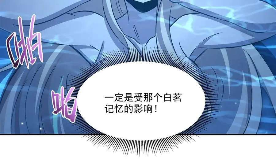 第321话 水中交心45