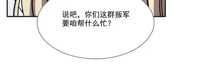 第304话109