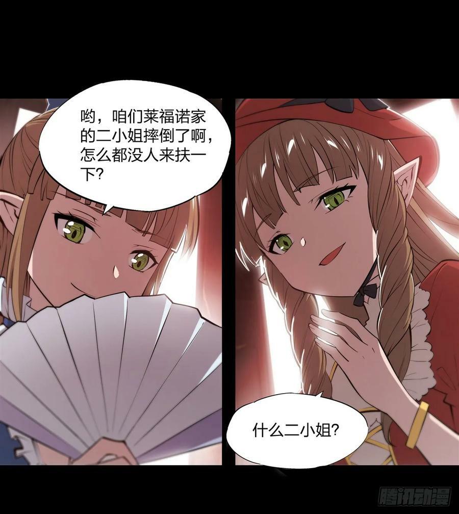 第266话 初次的礼物31