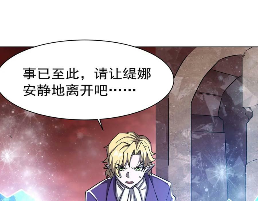 第277话 捉拿43
