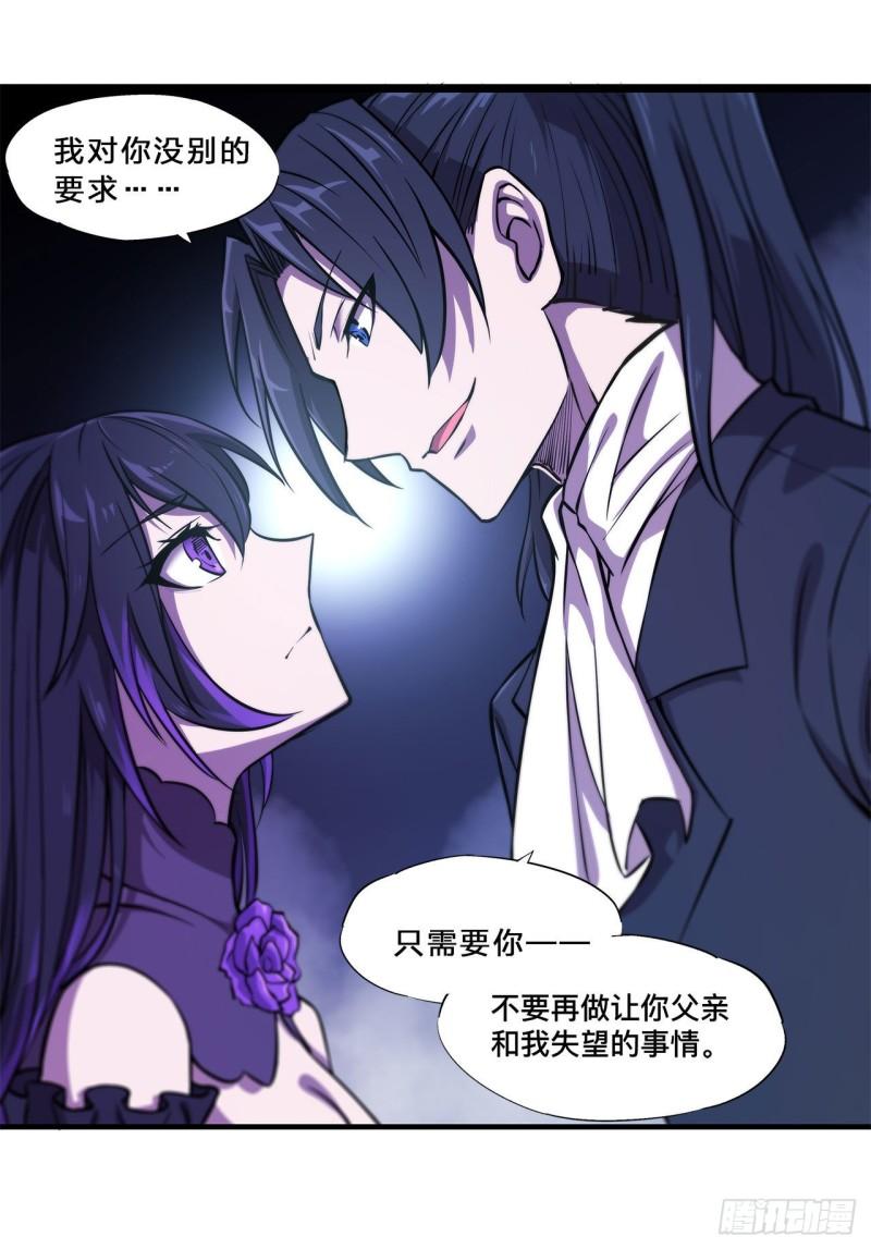 171 白姬偷听25