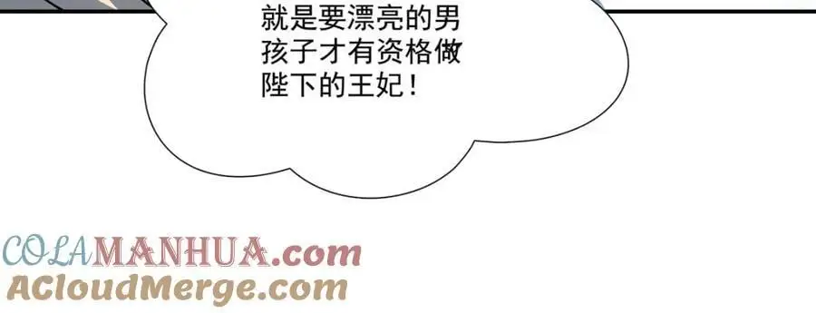 第303话 强取“王妃“112