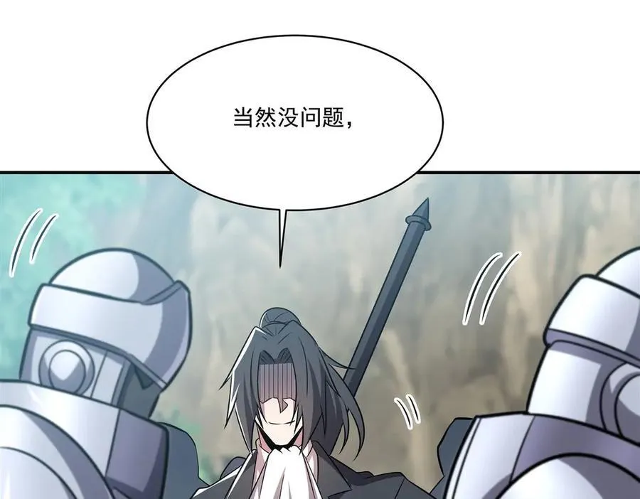第321话 水中交心107