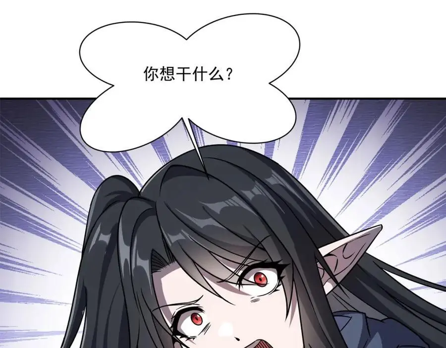 第294话 合作105