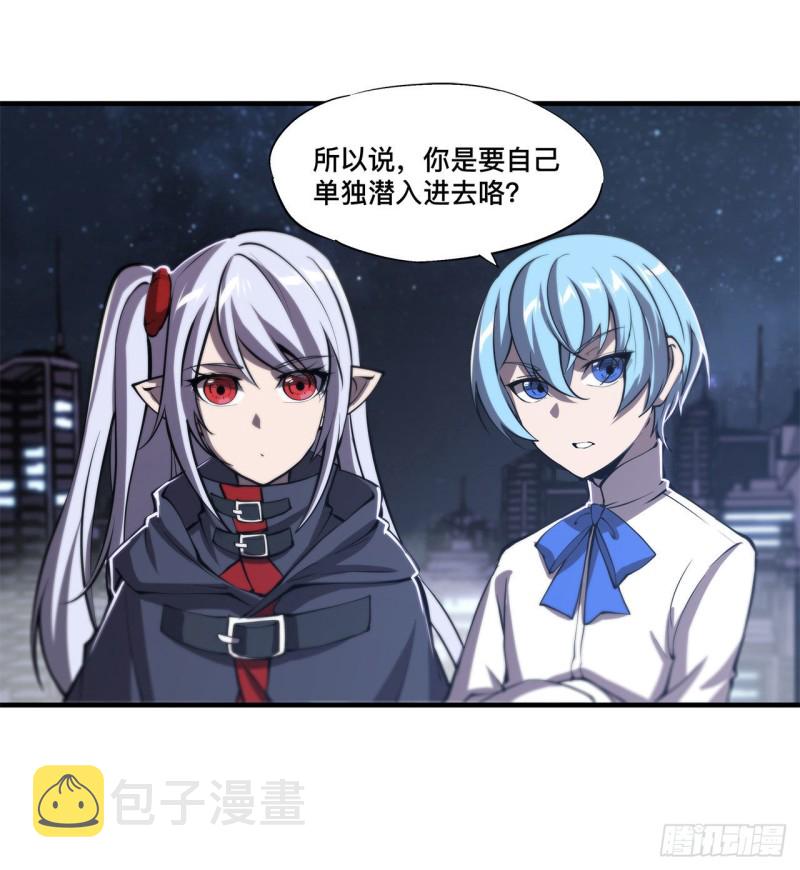 第147话 钥匙5