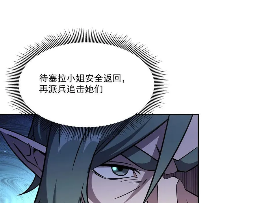 第323话 配合98