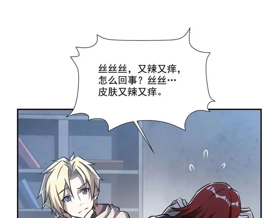 第292话 回归91