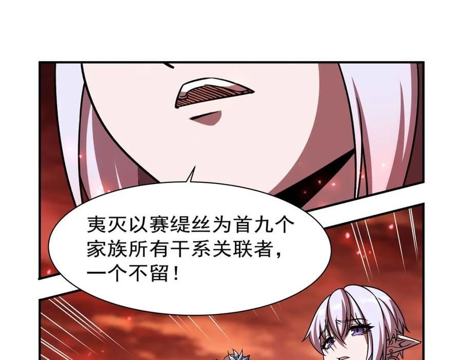 第287话 摆平一切75