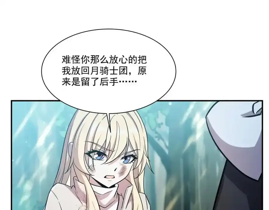 第306话 塞拉126