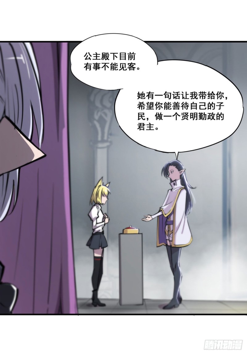 第131话 归还14