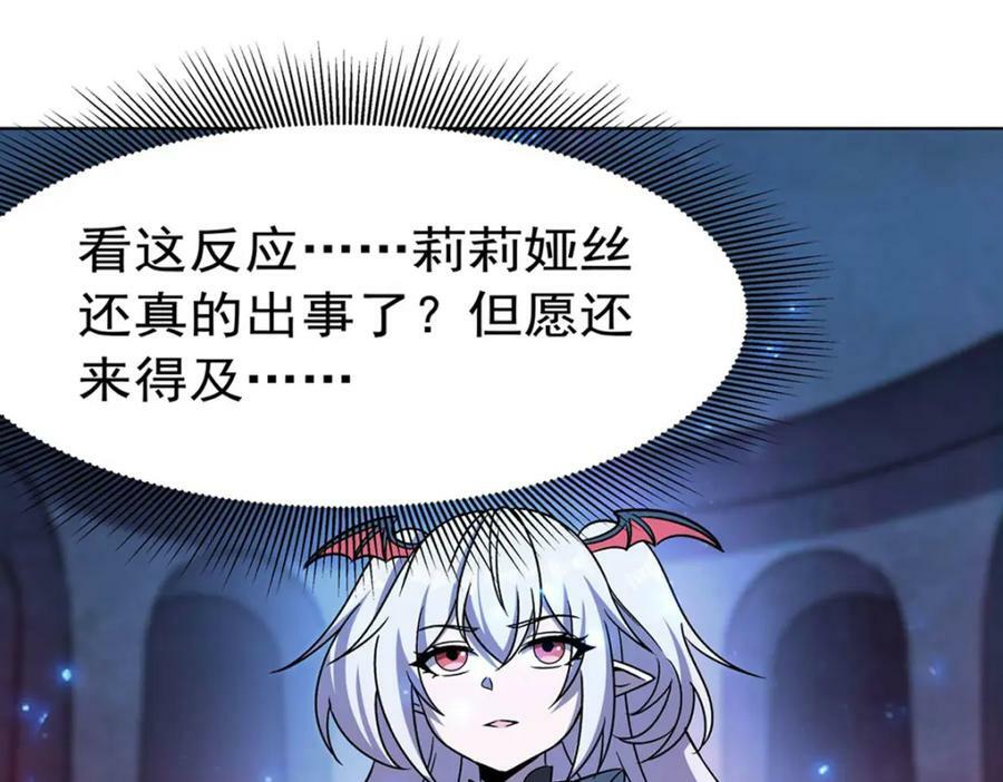 第277话 捉拿97